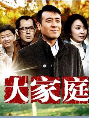 秀人超人气女神『王馨瑶』最新高价定制 超给力睡衣